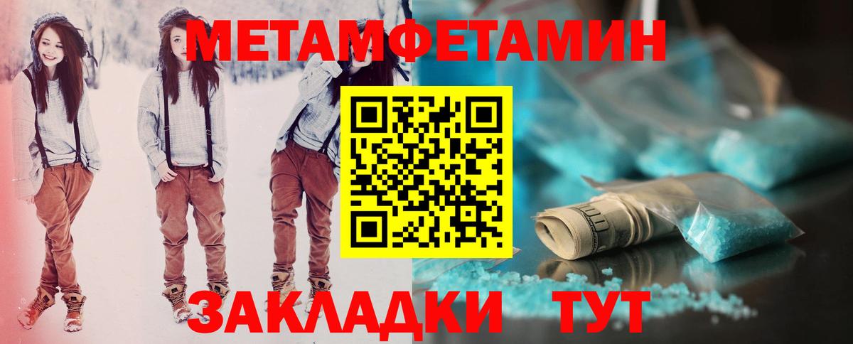 АМФ VHQ Сальск
