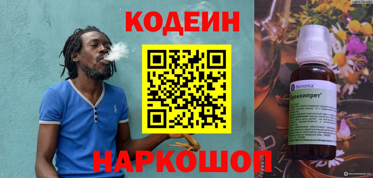 Канабис  КОКАИН  Меф   Сальск  Альфа ПВП СК   Вход с VPN  ГАШИШ 