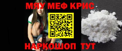 альфа пвп Пенза
