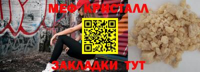 ешки Первоуральск