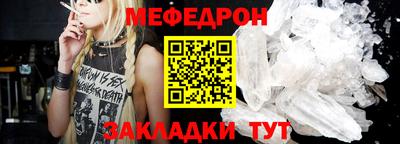альфа пвп Пенза