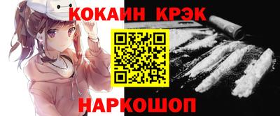 меф Партизанск