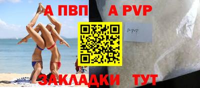 меф Партизанск