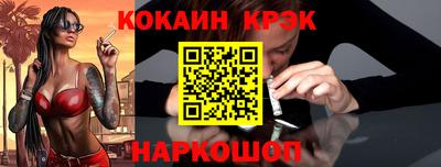 меф Партизанск