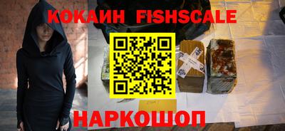 меф Партизанск