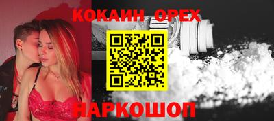 меф Партизанск
