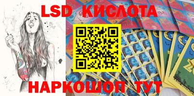 ешки Первоуральск
