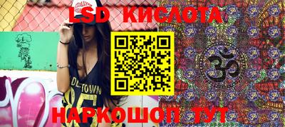 ешки Первоуральск
