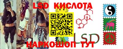 меф Партизанск