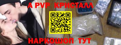 меф Партизанск