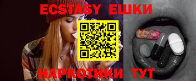 ешки Первоуральск