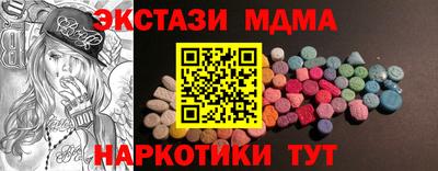 ешки Первоуральск