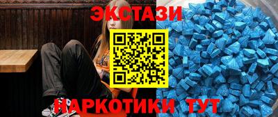 ешки Первоуральск