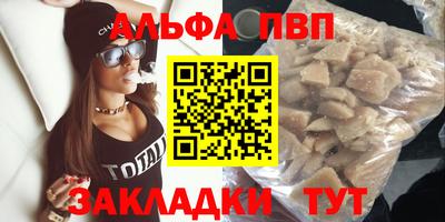 меф Партизанск