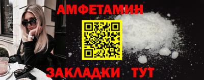 меф Партизанск