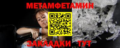 меф Партизанск
