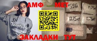 альфа пвп Пенза