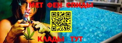 альфа пвп Пенза