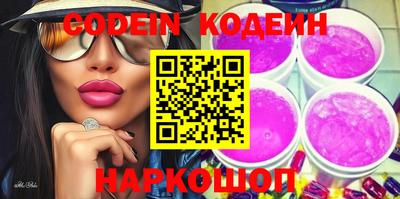 альфа пвп Пенза