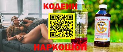 меф Партизанск