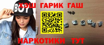 меф Партизанск