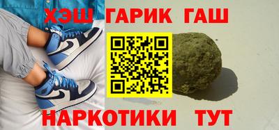 меф Партизанск