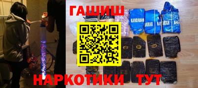 альфа пвп Пенза