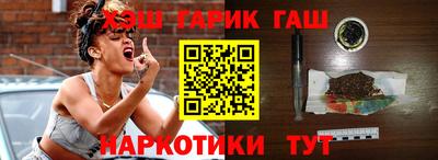 меф Партизанск