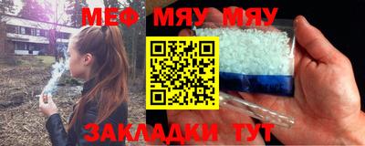 ешки Первоуральск