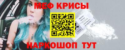 ешки Первоуральск