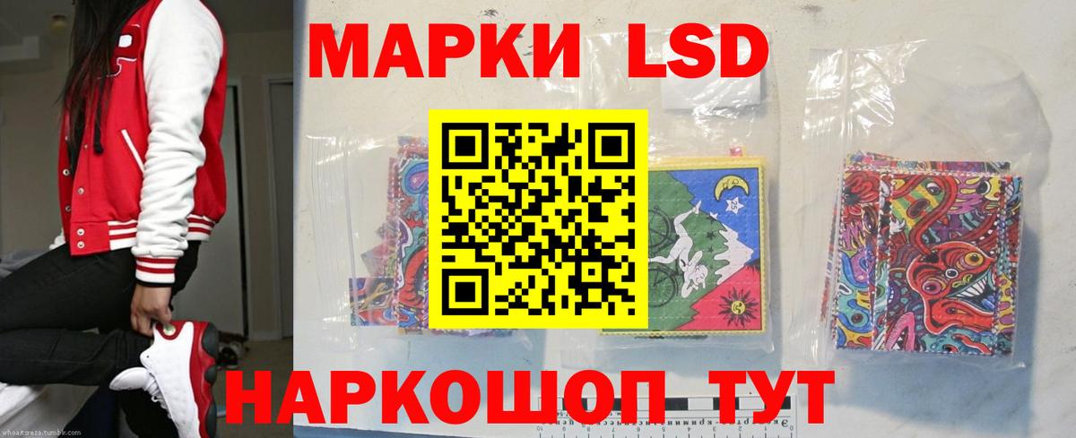 Лсд 25 экстази ecstasy  Вход с VPN  ЛСД экстази кислота  Лсд 25 экстази  Сальск 