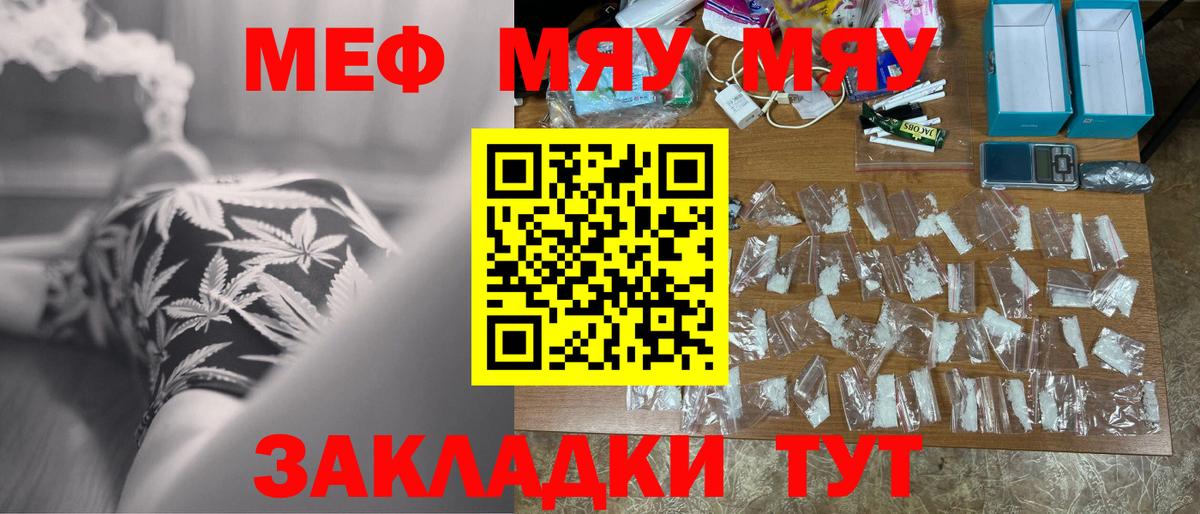 Сальск  закладка  Вход с VPN  Мефедрон кристаллы  Меф  Меф 4 MMC  МЕФ 