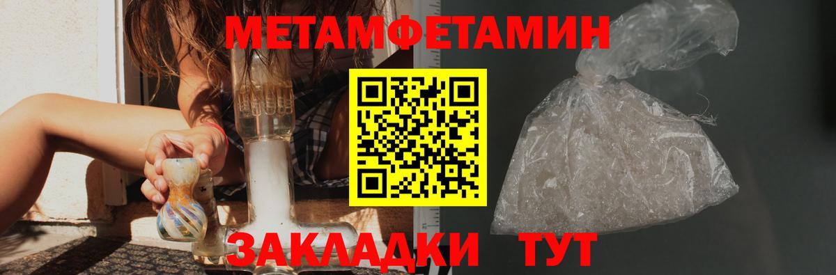 МЕТАМФЕТАМИН мет  МЕТАМФЕТАМИН  Вход с VPN  Сальск  МЕТАМФЕТАМИН мет 