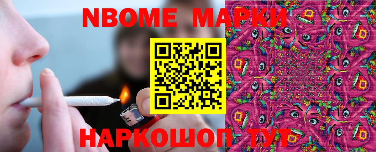 Наркотические марки 1500мкг  Наркотические марки 1500мкг  Сальск  Вход с VPN 