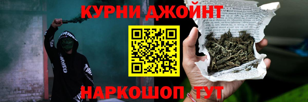МАРИХУАНА THC 21% Сальск